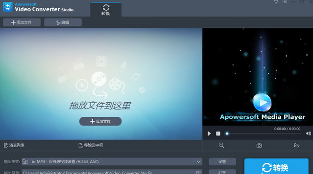 全能视频转换精灵(附序列号)