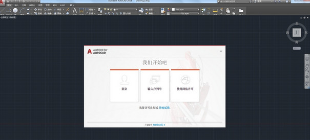 Auto CAD2018ɫ(32+64λ)0.49.0.0  : 6hfv