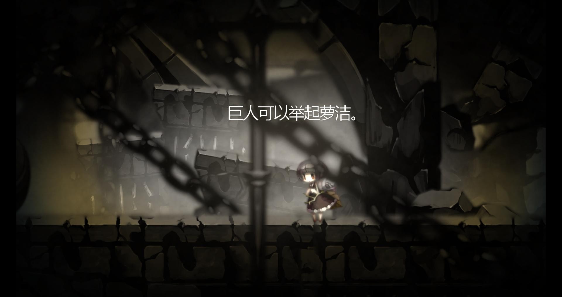 《玫瑰与黄昏的古城》游侠LMAO汉化组汉化补丁
