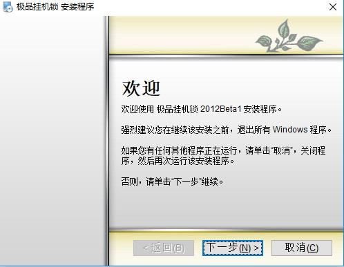 极品电脑挂机软件(极品挂机锁)