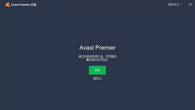 avast߼漤2017