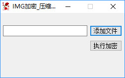 IMGѹ