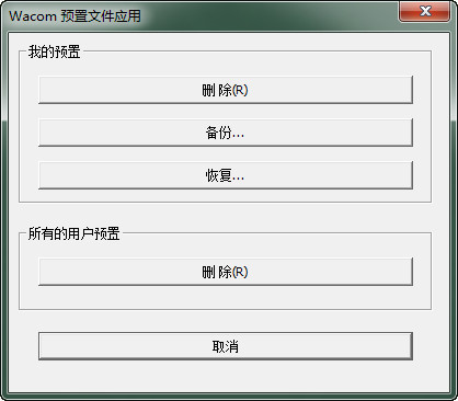 wacom ctl671