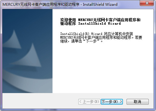 ˮMW150UH