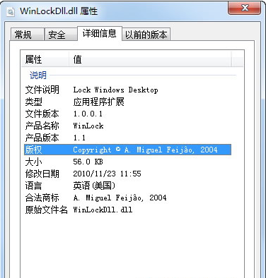 ʧwinlockdll.Dllļ޸_winlockdll.dllļ