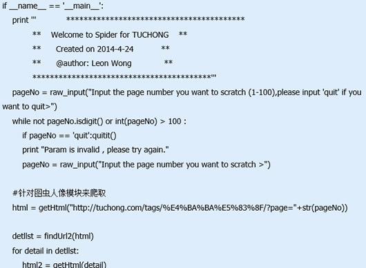 pythonͼƬ(ͼƬ湤)