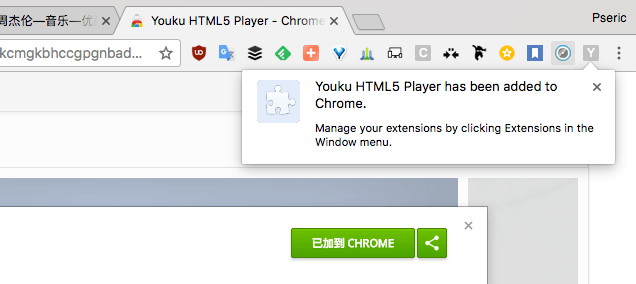 ſhtml5