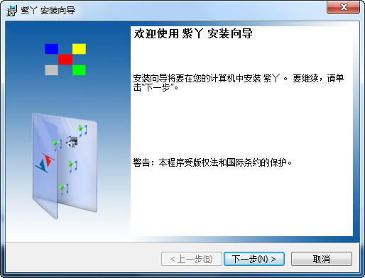 紫丫网络视频