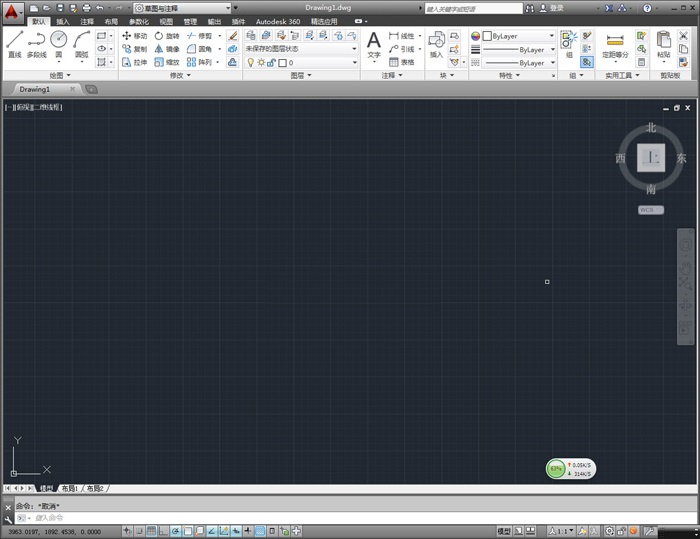 CAD2014|AutoCAD2014 简体中文破解版 (32位/64位)