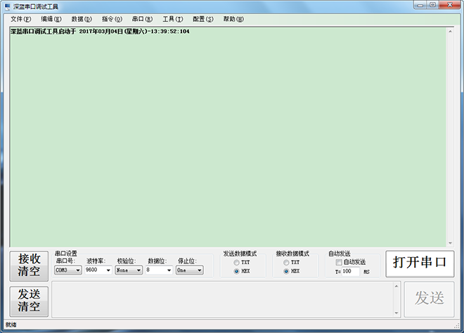 串口调试助手