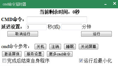 JCMDʱ