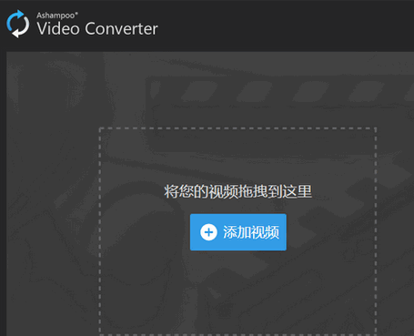 Ashampoo Video Converterעͼ