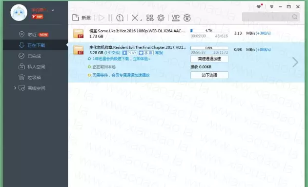 ѸPC治