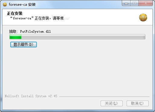 东莞CA数字证书驱动(ca数字证书驱动)