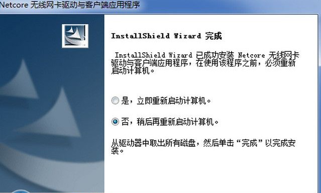 磊科nw362无线网卡驱动(无线网卡驱动下载)