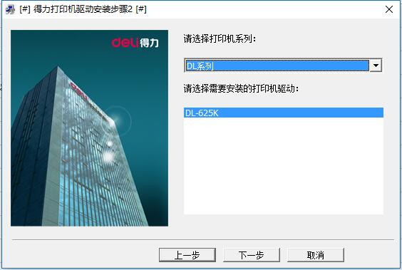 DL-625Kӡӡ