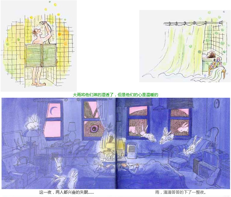 几米漫画《向左走向右走》 完整版