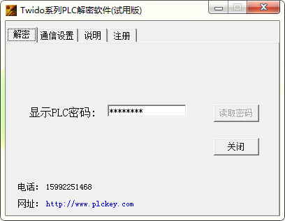 ʩ͵twidoʩ͵plc