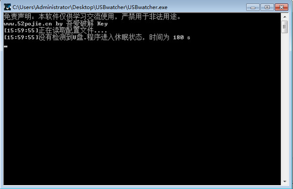 U̼(USBwatcher)