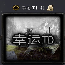[TD] 1.42