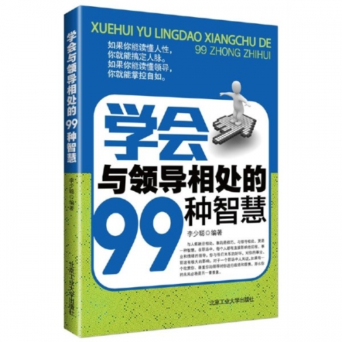 ѧ쵼ദ99ǻ PDFӰ