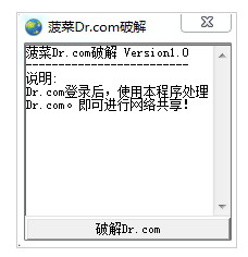dr.com֤