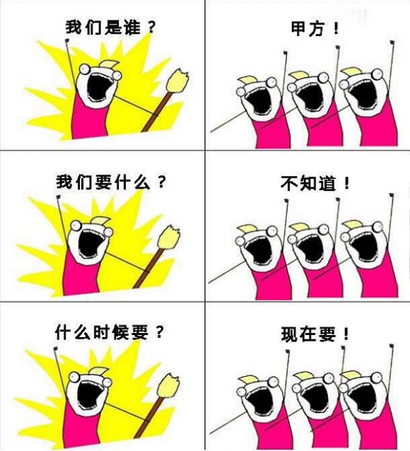 我们是谁表情包无水印漫画