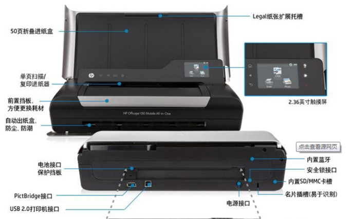 HP officejet 4654ӡմӡ