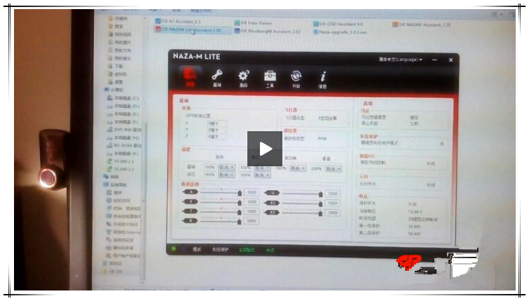 大疆naza m lite调参驱动(大疆naza lite调参软件下载)