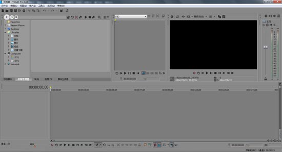 Vegas Pro 14(视频制作软件)简体中文版