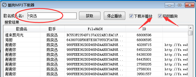 ṷMP3(ṷշع)
