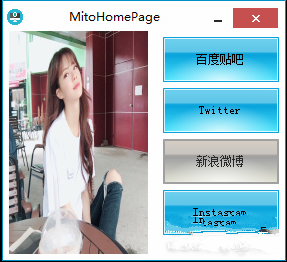 GetMito图片抓取工具(多平台图片下载工具)