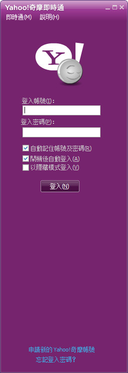 yahooĦʱͨ(Ƶ칤)
