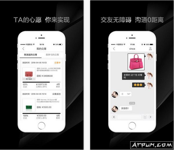 iPhone生活软件奢奢哒app