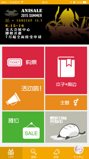 iPhoneӰCPPɨapp