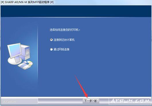 夏普2308D复印机驱动
