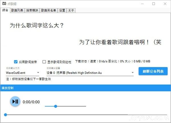 b站点歌姬