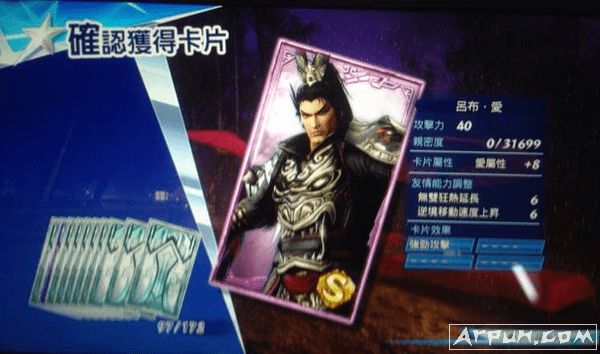 无双全明星全S卡牌收集存档