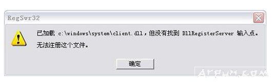 wdsclient.dll޷λ޸_wdsclient.dll