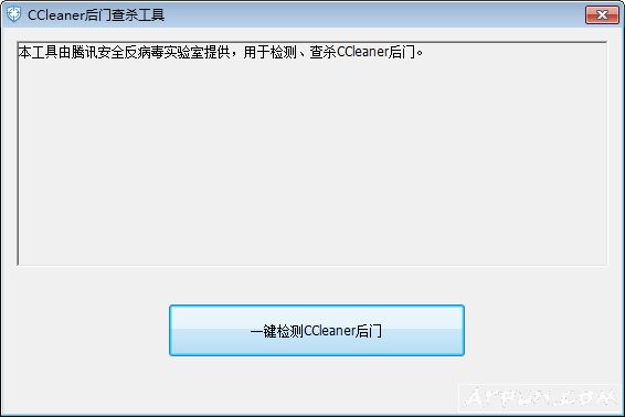 CCleanerŲɱ