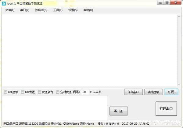 iPort1串口调试助手