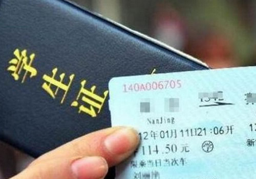 十一国庆中秋假期抢票软件(2017十一国庆中秋假期学生票抢购软件)