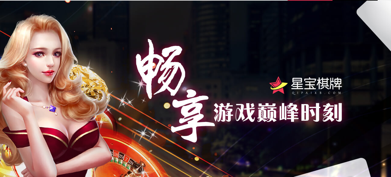 友博棋牌(精品棋牌游戏)