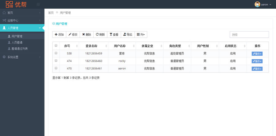 盘搜大师(百度网盘资源搜索引擎)