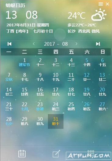蜻蜓日历(电脑桌面应用日历软件)