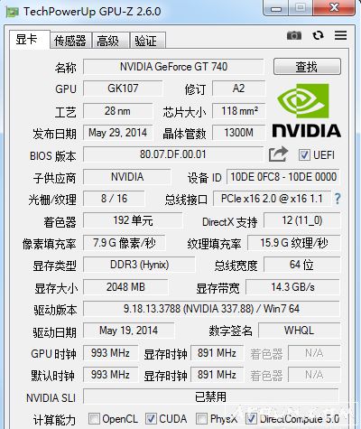 GPU Z Կ⺺