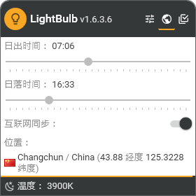 LightBulb()ɫЯ
