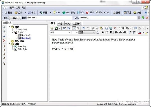 WinChm Pro