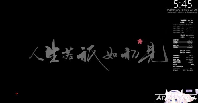 rainmeter
