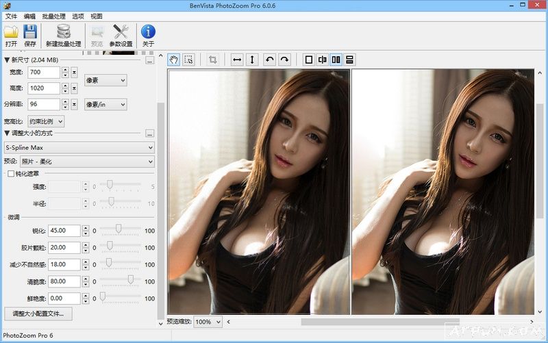 PhotoZoom Pro v7.1.0 ƽרҵ浥ļ